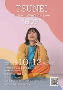 15th Anniversary Live "HOP"