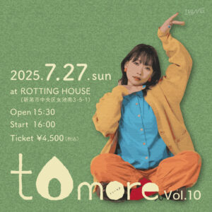 tomore Vol.10