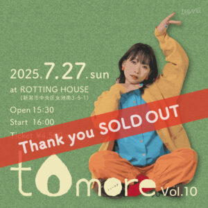 tomore Vol.10