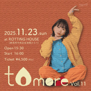 tomore Vol.11