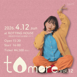 tomore Vol.12