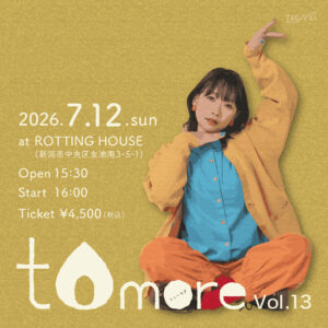 tomore Vol.13