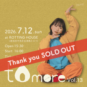 tomore Vol.13
