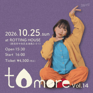 tomore Vol.14