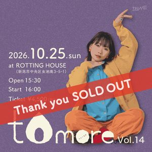 tomore Vol.14